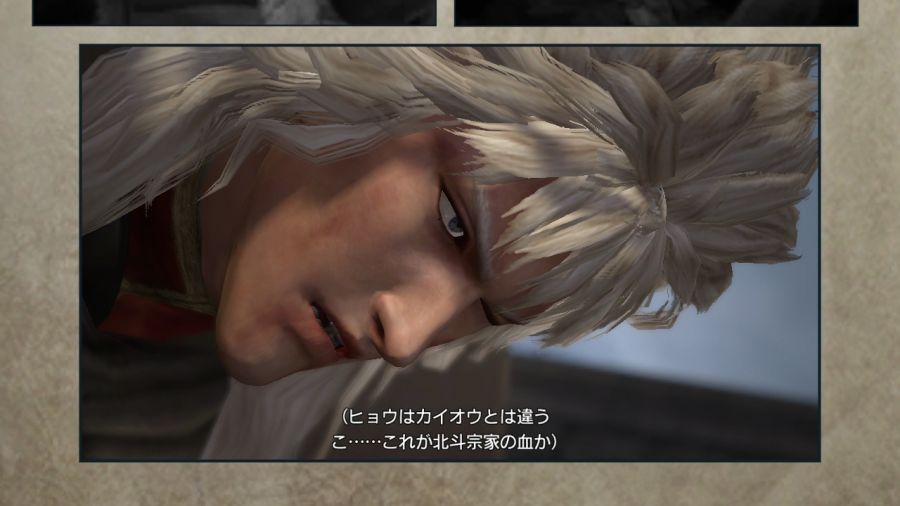 진 북두무쌍_19.jpg