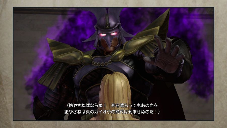 진 북두무쌍_23.jpg