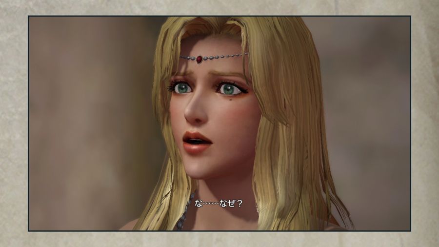 진 북두무쌍_27.jpg