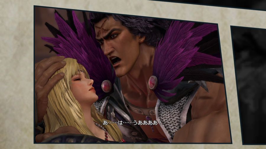 진 북두무쌍_34.jpg