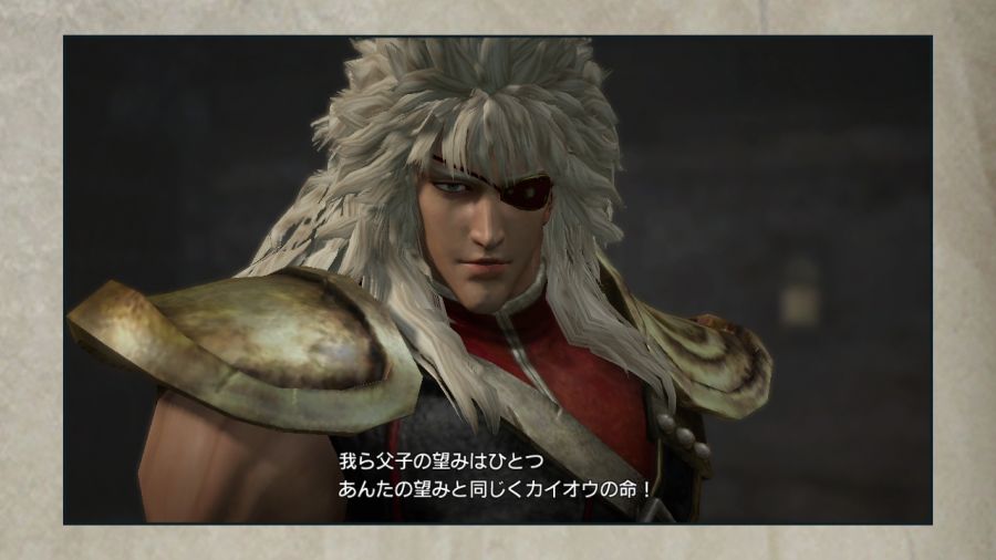 진 북두무쌍_43.jpg