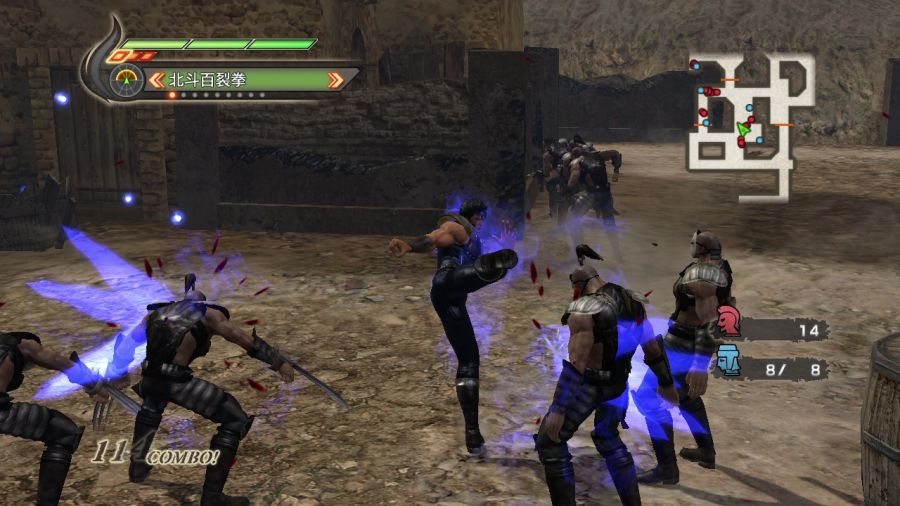 진 북두무쌍_46.jpg