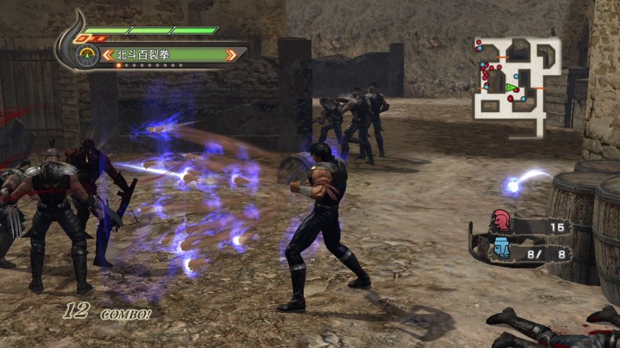 진 북두무쌍_47.jpg