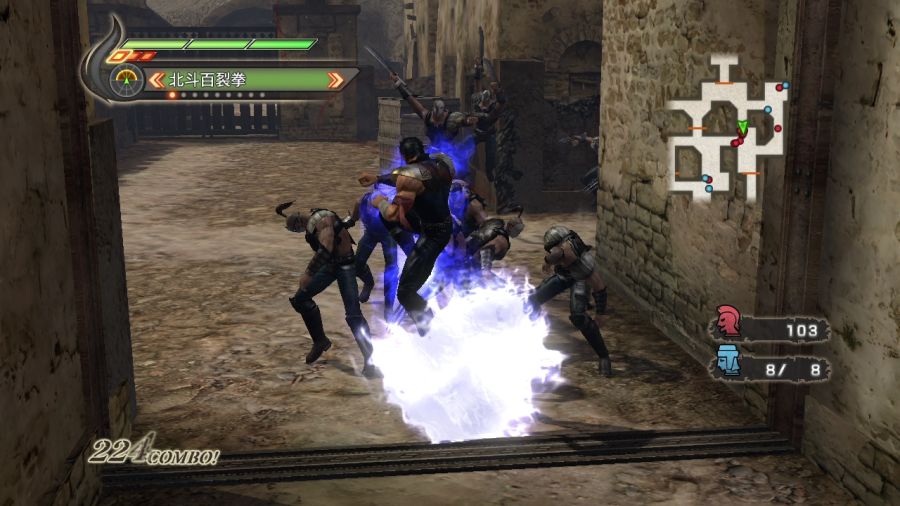 진 북두무쌍_50.jpg