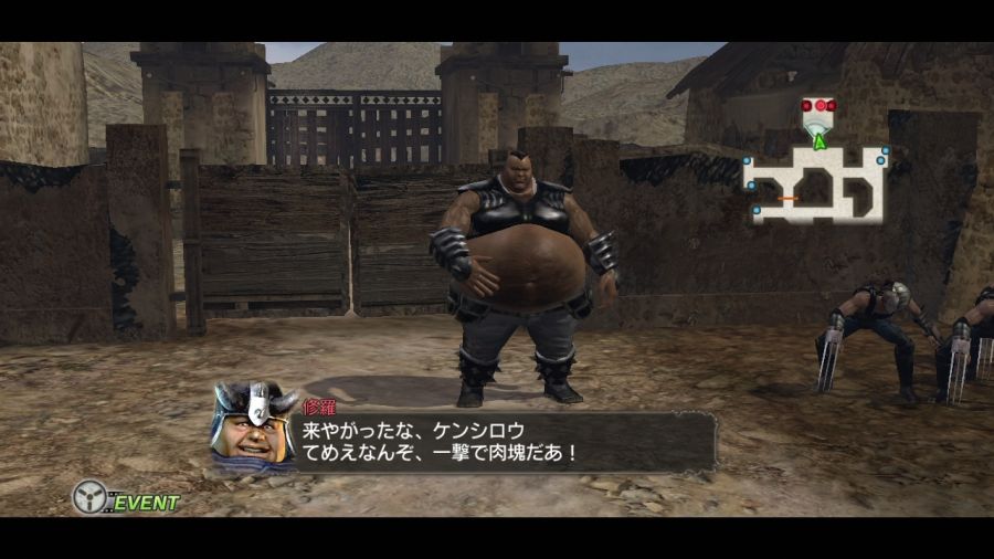 진 북두무쌍_51.jpg