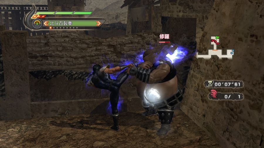 진 북두무쌍_53.jpg