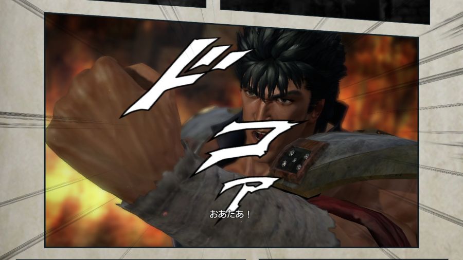 진 북두무쌍_57.jpg