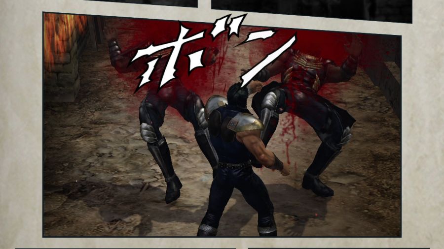 진 북두무쌍_58.jpg