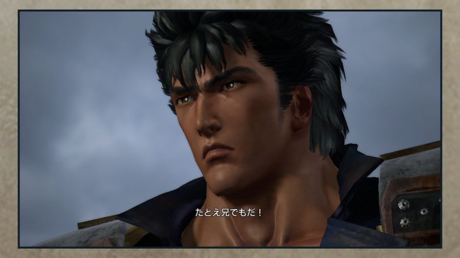 진 북두무쌍_65.jpg