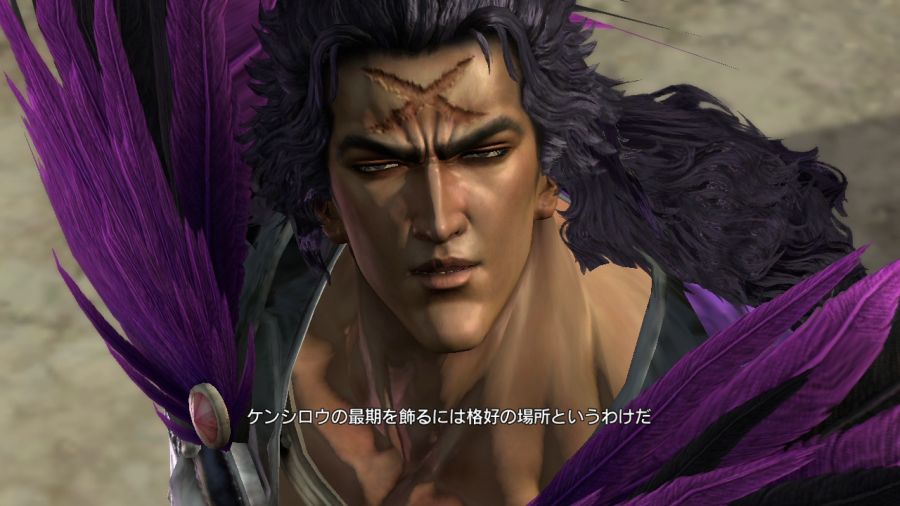 진 북두무쌍_67.jpg