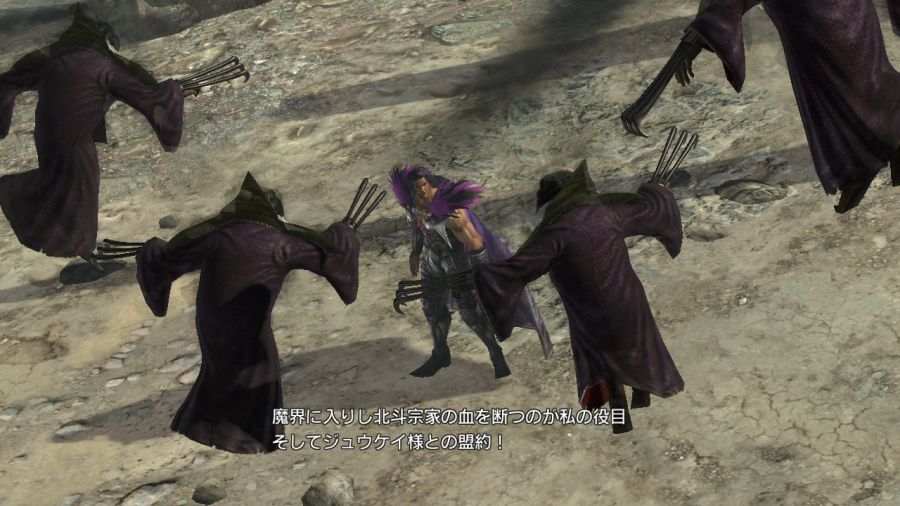 진 북두무쌍_71.jpg