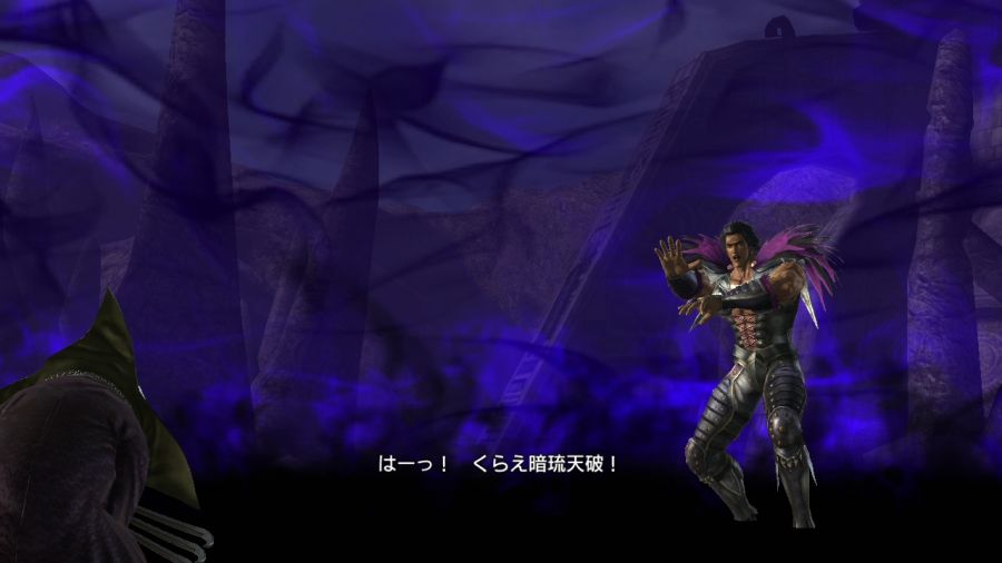 진 북두무쌍_78.jpg