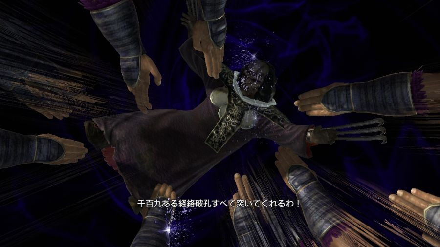 진 북두무쌍_80.jpg