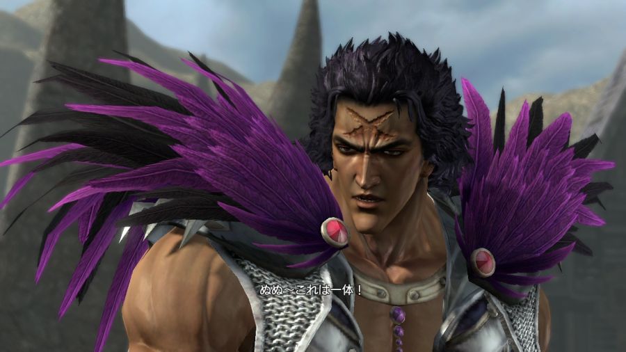 진 북두무쌍_86.jpg