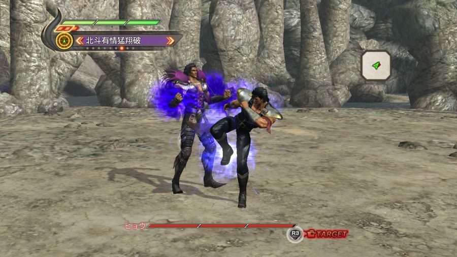 진 북두무쌍_89.jpg