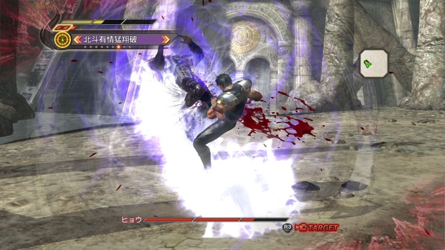 진 북두무쌍_91.jpg