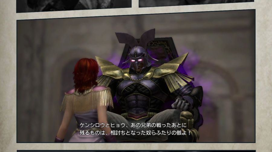 진 북두무쌍_93.jpg