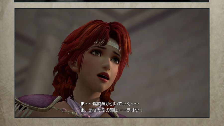 진 북두무쌍_95.jpg