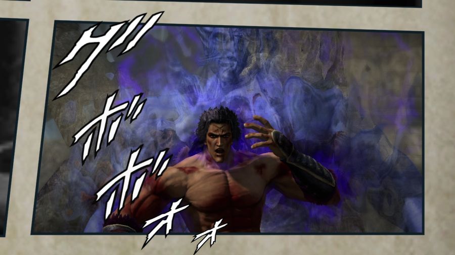 진 북두무쌍_99.jpg