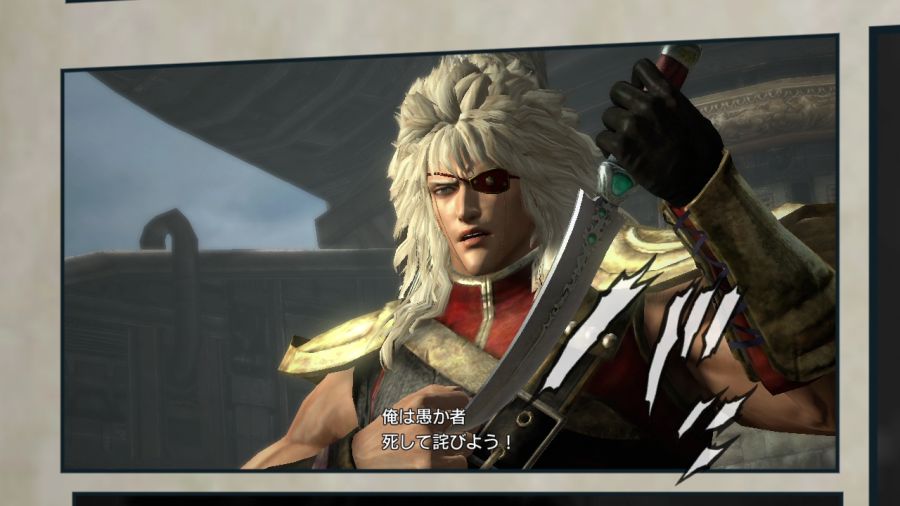 진 북두무쌍_104.jpg