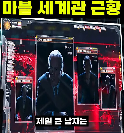 이게 맞나 싶을 정도로 최악인 마블 영화 세계관_4.jpg