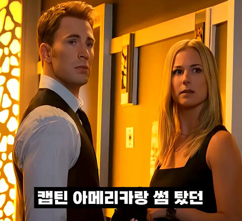 이게 맞나 싶을 정도로 최악인 마블 영화 세계관_11.jpg