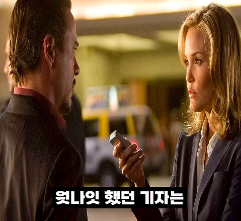 이게 맞나 싶을 정도로 최악인 마블 영화 세계관_15.jpg
