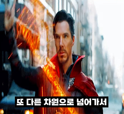 이게 맞나 싶을 정도로 최악인 마블 영화 세계관_33.jpg