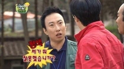 ㅇㅇㄱ) ㄱㅅㄱ가 뻔뻔하게 울어?_2.jpg
