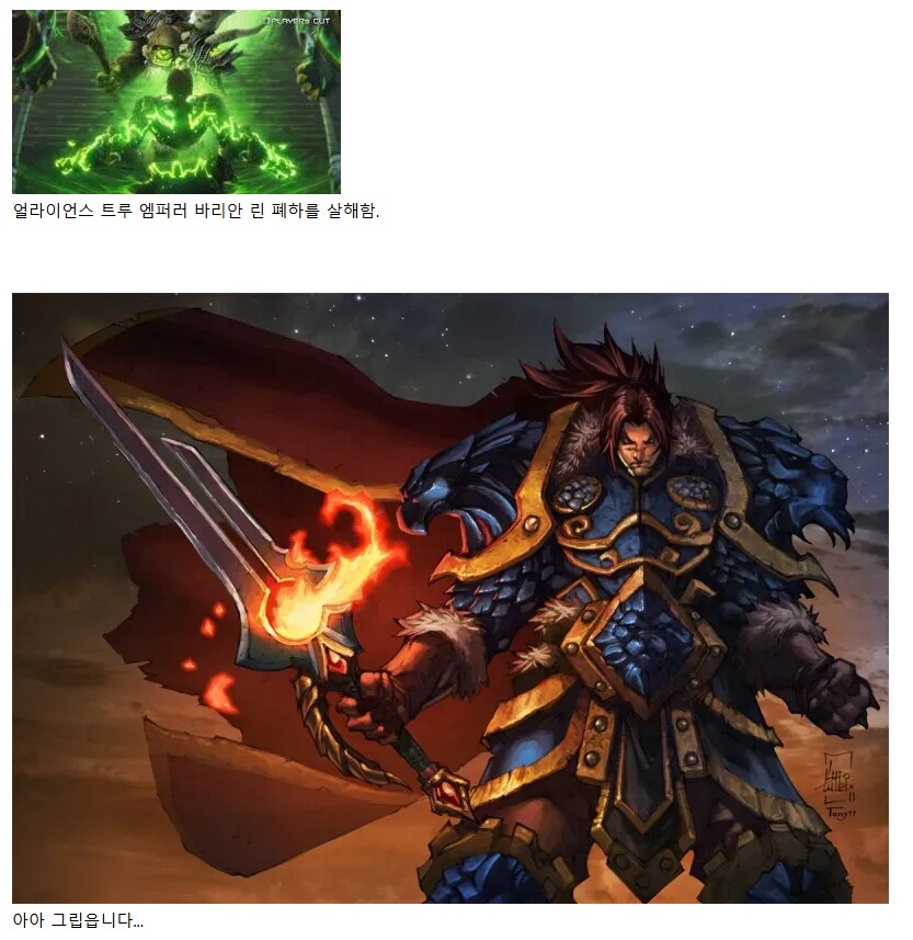 굴단 역대급 악랄한 행동_1.png