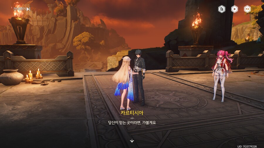 스포)2.4 후반부 스토리 이후 카르티시아 위치_4.png