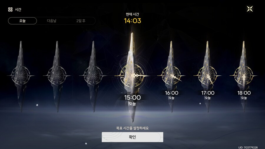 스포)2.4 후반부 스토리 이후 카르티시아 위치_7.png