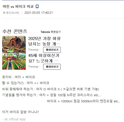 바갤 보다가 존나 웃었네 ㅋㅋㅋㅋㅋㅋㅋㅋㅋㅋ_1.png