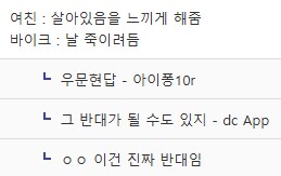 바갤 보다가 존나 웃었네 ㅋㅋㅋㅋㅋㅋㅋㅋㅋㅋ_2.png