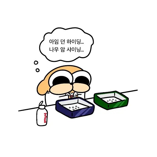 노동요가 되어버린 골든_1.jpg