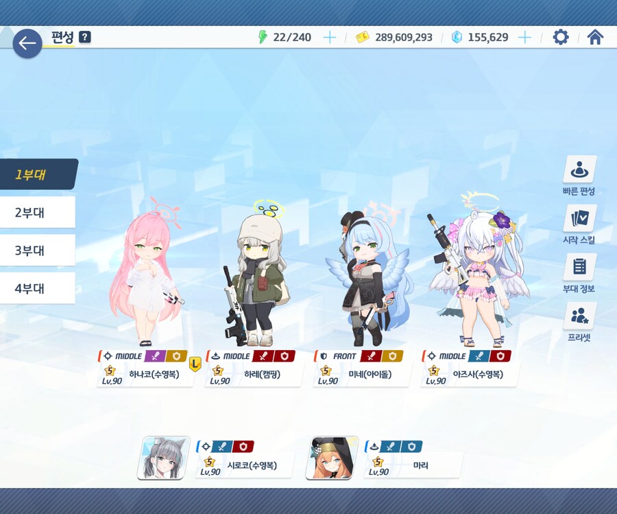 블루아카)고즈루나틱 가성비6팟클_2.jpg