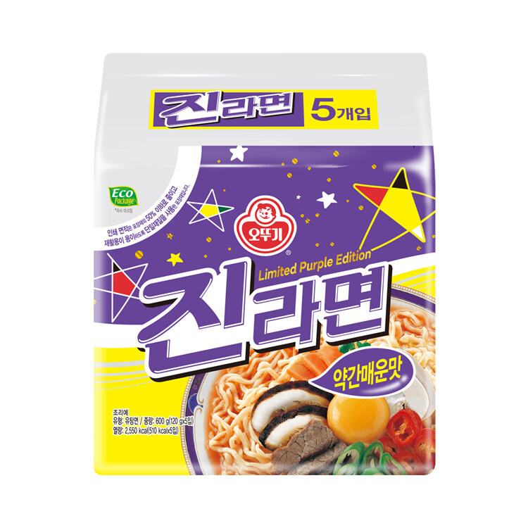 진라면 약간 매운맛 먹어보고 느낀점_1.jpg