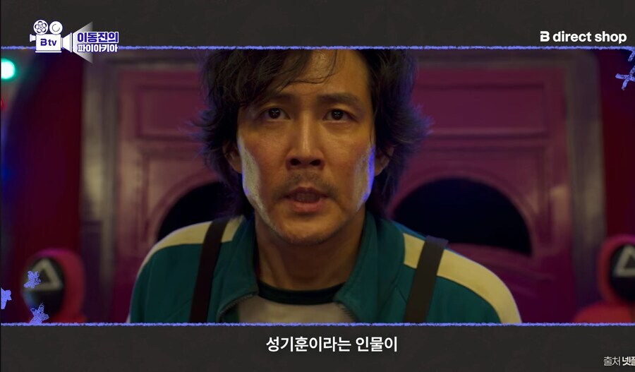 오징어게임)평론가는 다르구나 싶던부분(스포)_1.jpg