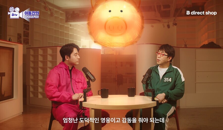 오징어게임)평론가는 다르구나 싶던부분(스포)_3.jpg