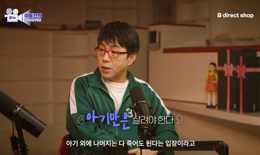 오징어게임)평론가는 다르구나 싶던부분(스포)_9.jpg