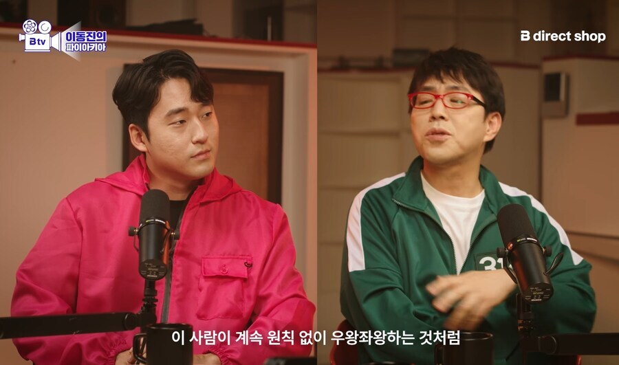 오징어게임)평론가는 다르구나 싶던부분(스포)_13.jpg