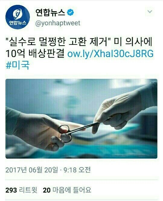 10억 받기 vs 고자되기_1.jpg