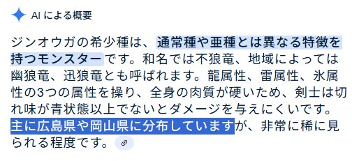몬헌) 진오우거 희소종 잡으러 갈 사람?_1.png