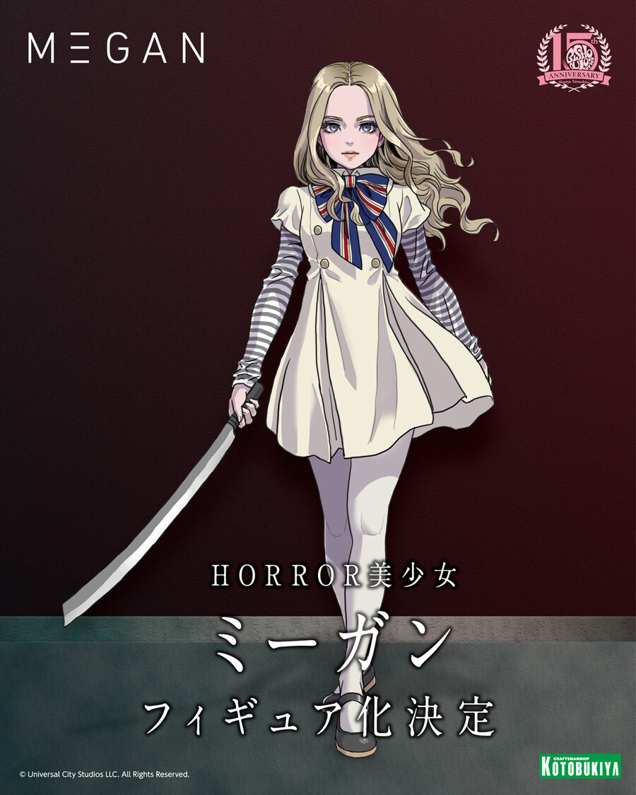 [코토부키야] HORROR 미소녀 메간 공개_1.jpg