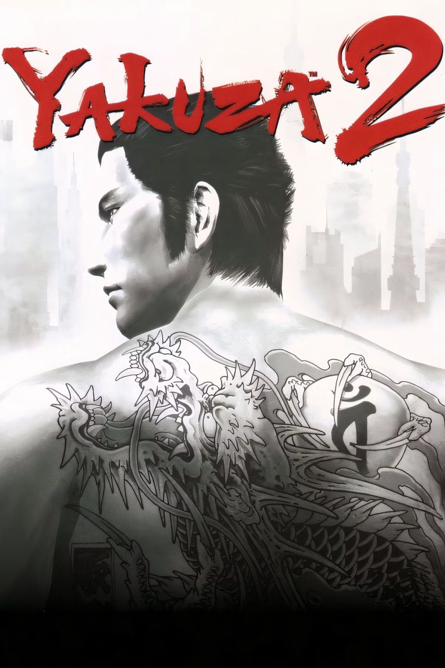 용과같이 2 - Receive You_1.jpg