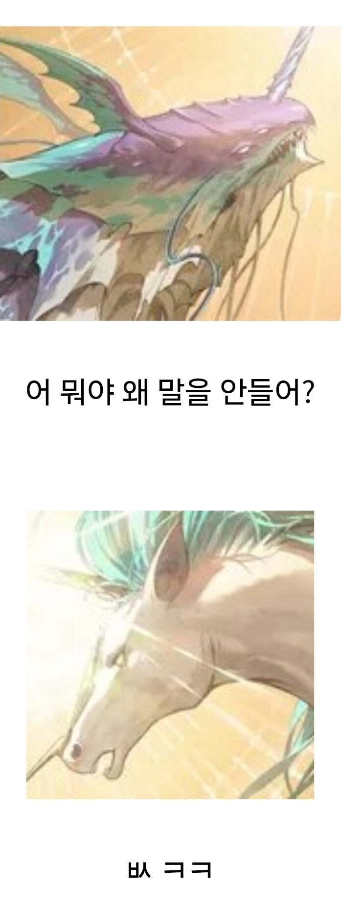명조)스포) 모두가 인정하는 최고의 어머니_11.jpg