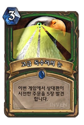 블루아카) 이글에 들어왔으면 아스나를 보고가라_1.png
