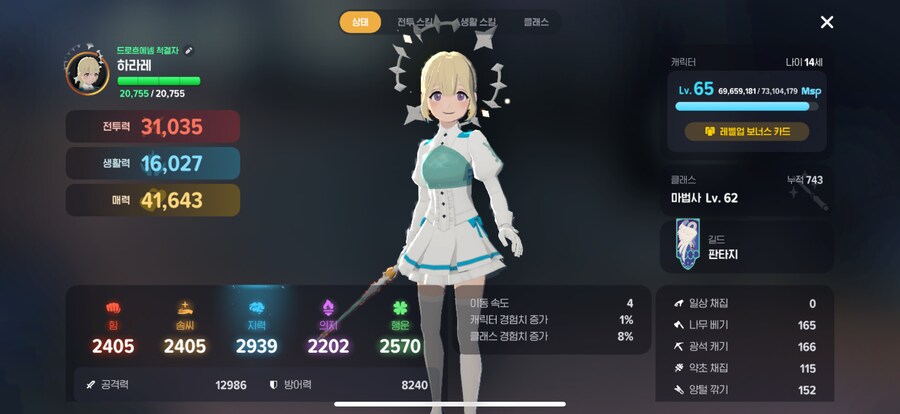 마비m) 1.6이당_1.png