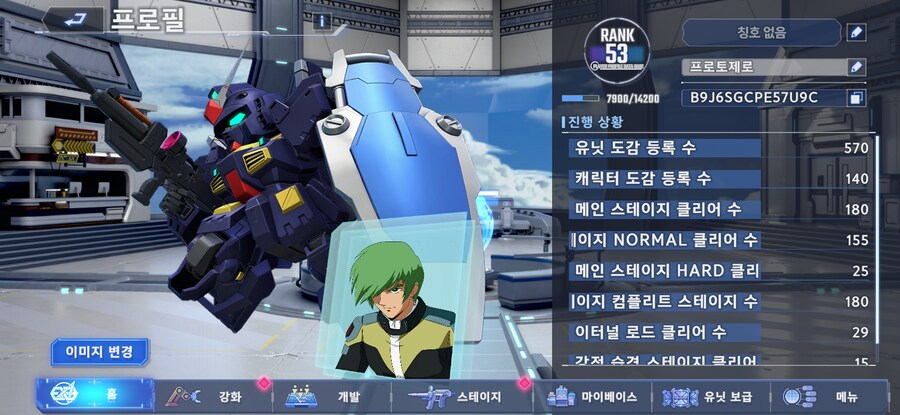 안녕하십니까 프라갤에 있던 제로 무라사메 라고 합니다_2.png