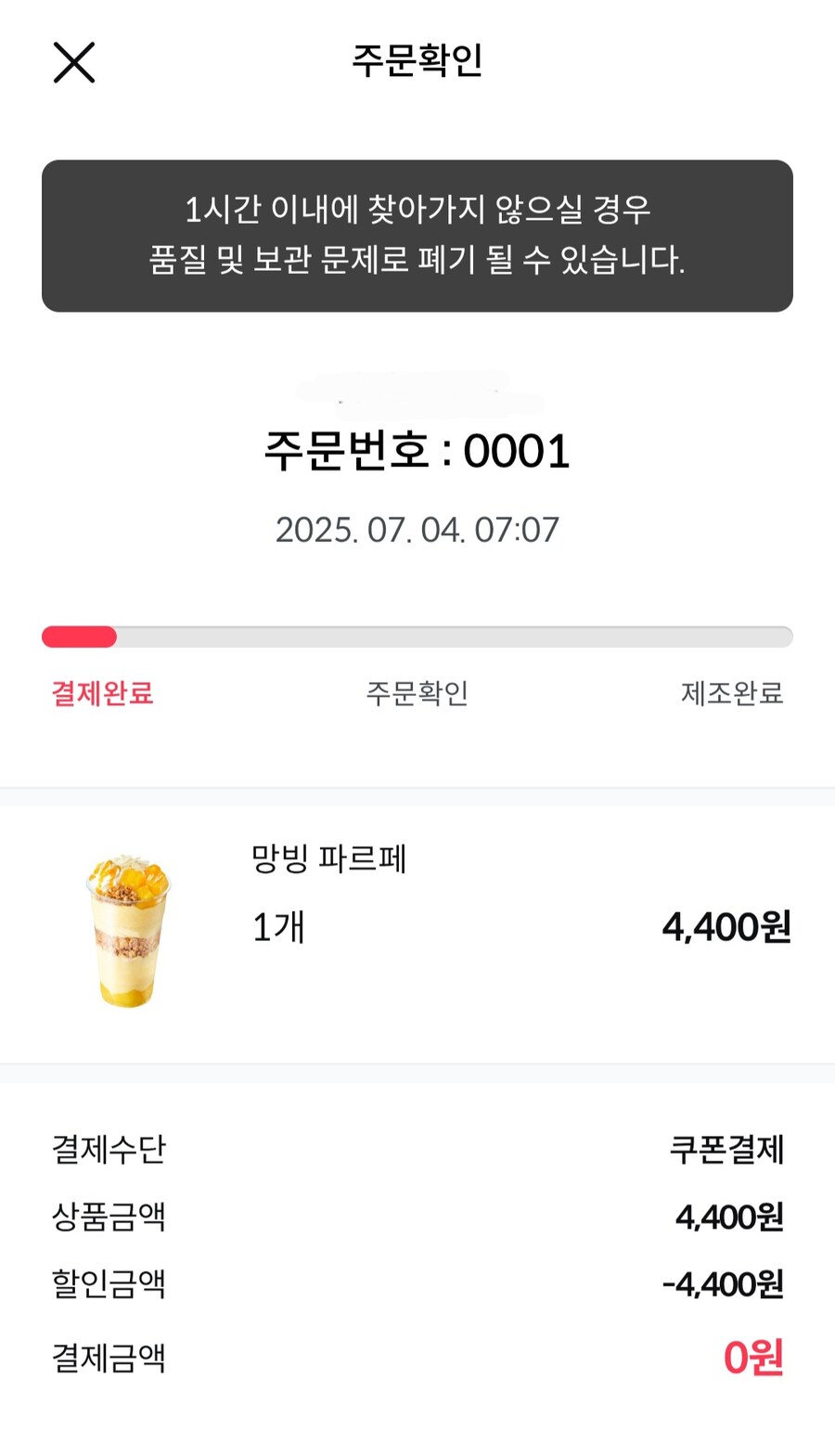 야간 끝나고 메가커피 오픈런 !_1.jpg